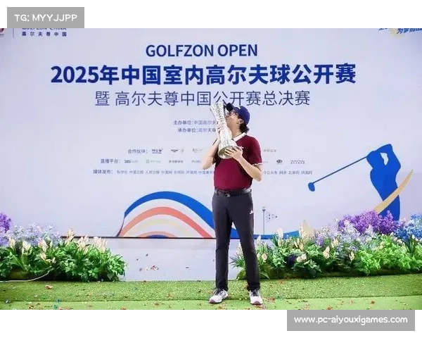 【高尔夫联赛·赛事筹办》通讯》高尔夫尊中国公开赛预选赛全球开放,致力打造亚洲顶级赛事 【高尔夫联赛·赛事筹办》通讯》高尔夫尊中国公开赛预选赛全球开放,致力打造亚洲顶级赛事